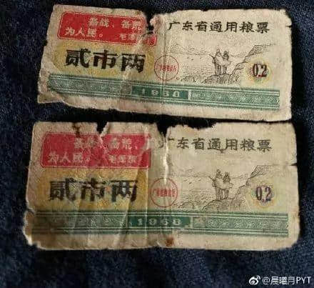 豬肉票重現(xiàn)江湖，憑票購物的時代再次來臨？