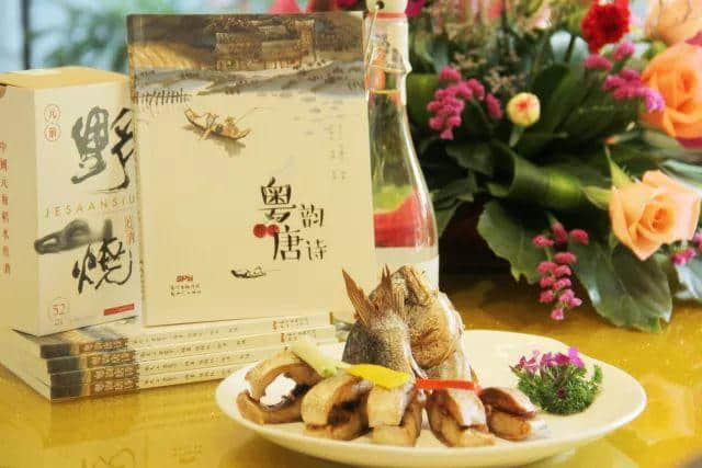 【欣知食】| 讀《粵韻唐詩》，品新派粵菜