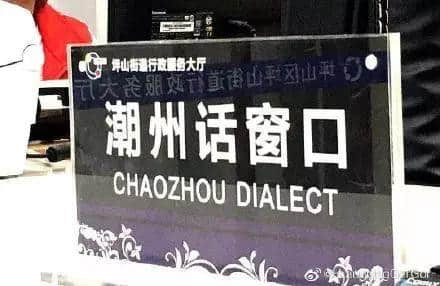 在深圳，說粵語(yǔ)會(huì)是異類嗎？