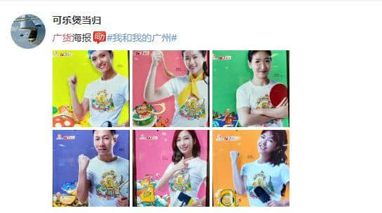 廣州年輕人會(huì)喜歡“潮起來(lái)”的廣貨嗎？