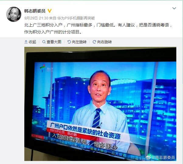 “唔識廣州話，仲想成為廣州人？”