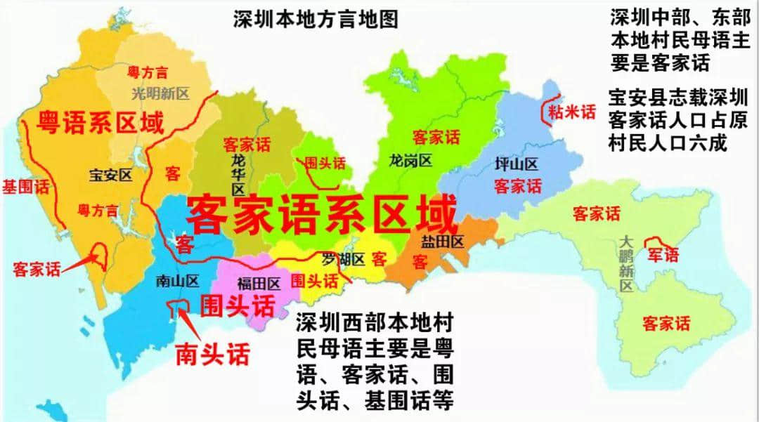 在深圳，說粵語(yǔ)會(huì)是異類嗎？