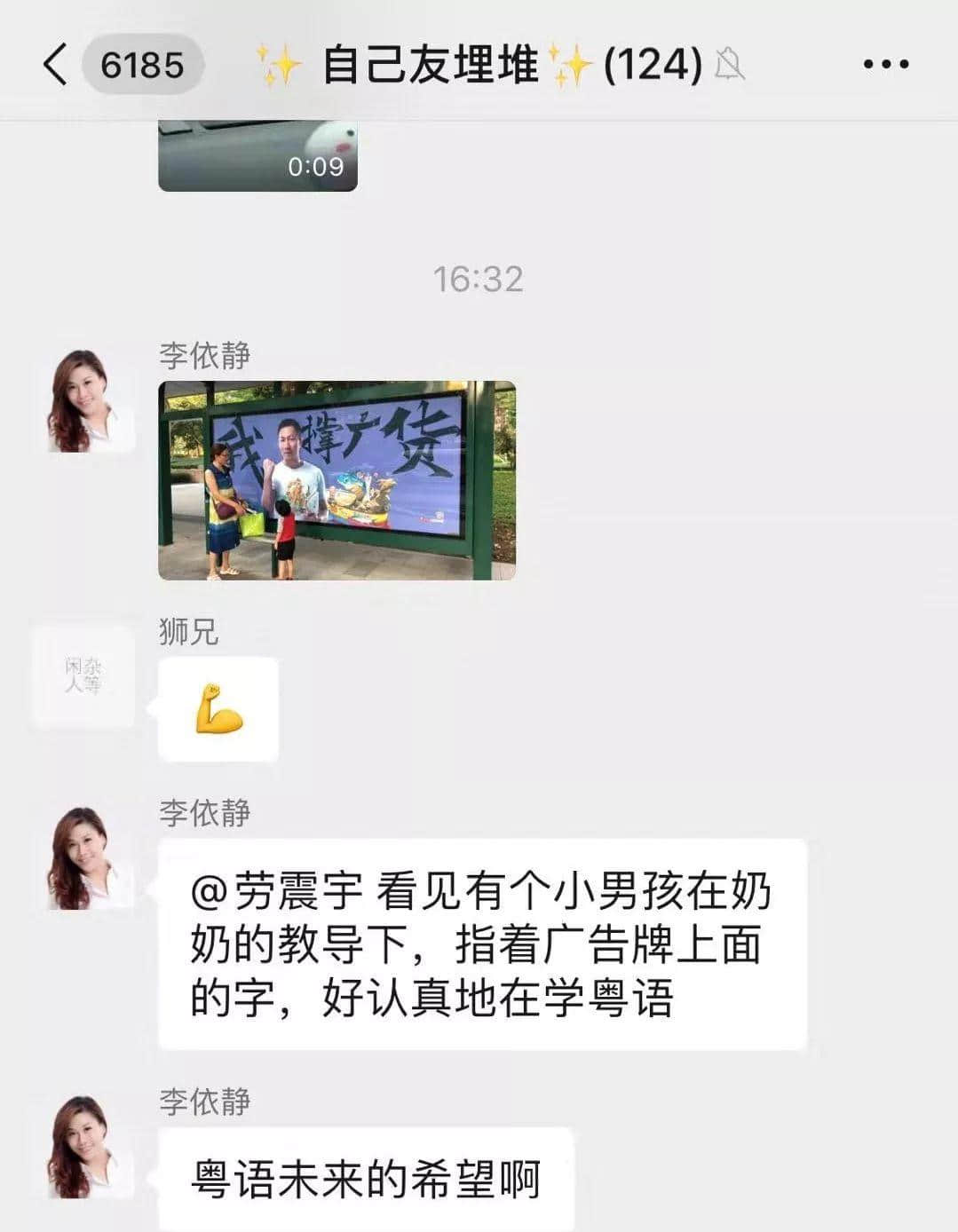 廣州年輕人會(huì)喜歡“潮起來(lái)”的廣貨嗎？
