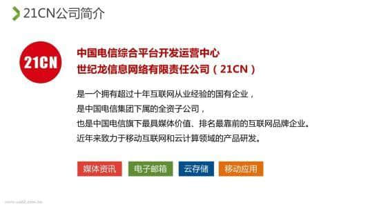 廣州，到底是不是網(wǎng)易的真愛？