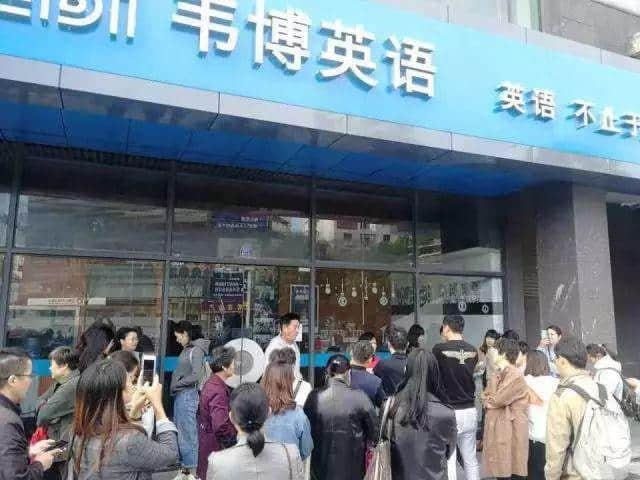 當代大學生，為什么熱衷當韭菜？