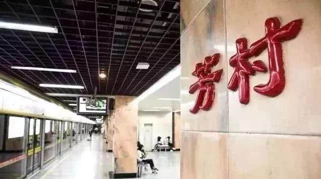 芳村還能存在多久？