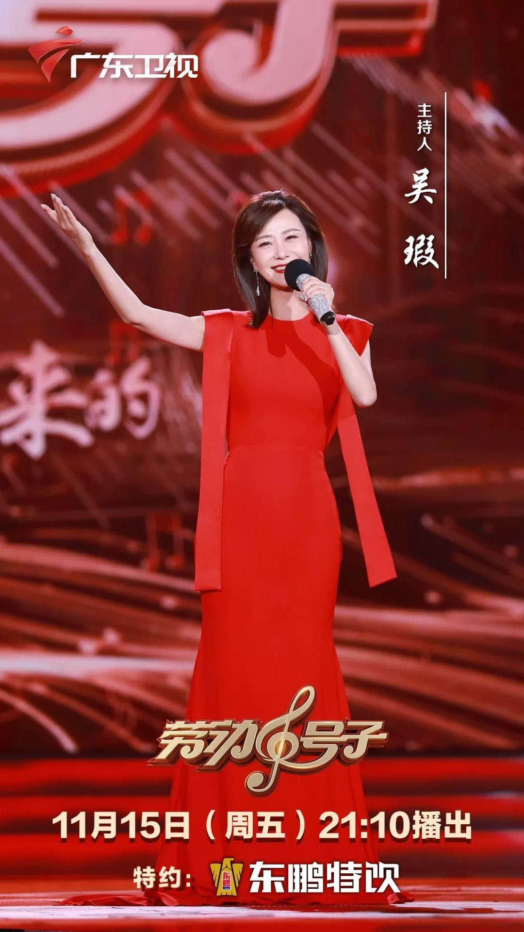 霍尊、阿蘭相識七年首次“牽手”，一曲拉網(wǎng)小調(diào)燃爆全場