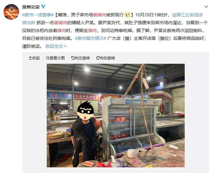 秋風(fēng)起，食你鹵味