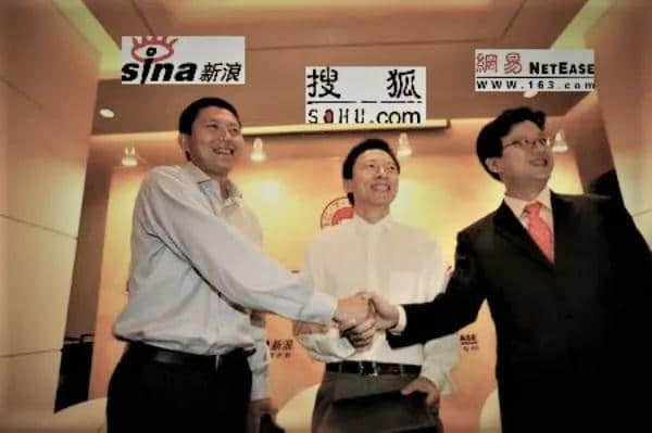 廣州，到底是不是網(wǎng)易的真愛？