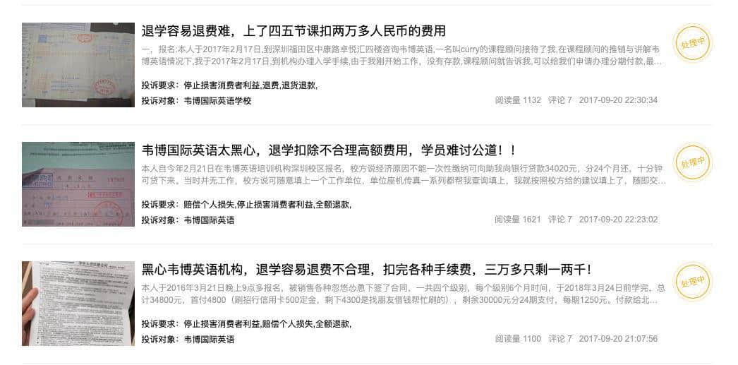 當代大學生，為什么熱衷當韭菜？