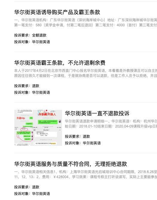當代大學生，為什么熱衷當韭菜？