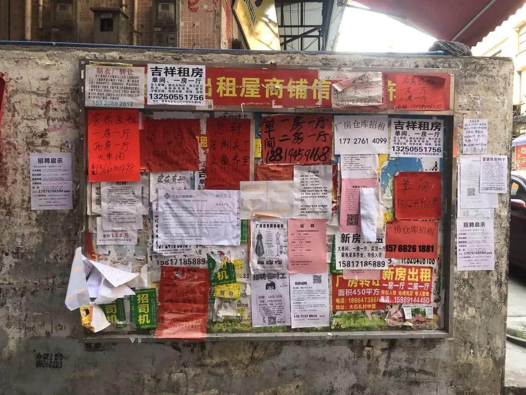 大石，睡過，沒愛過