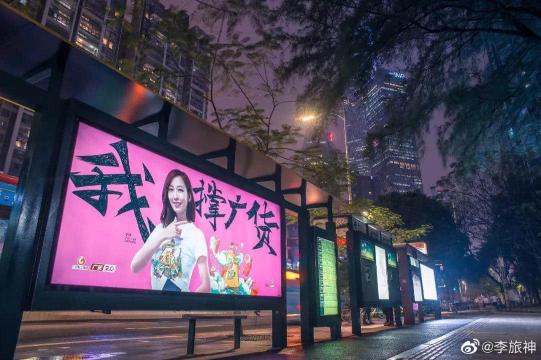 海歸主播李欣：廣州長大的孩子，哪有沒用過廣貨的？