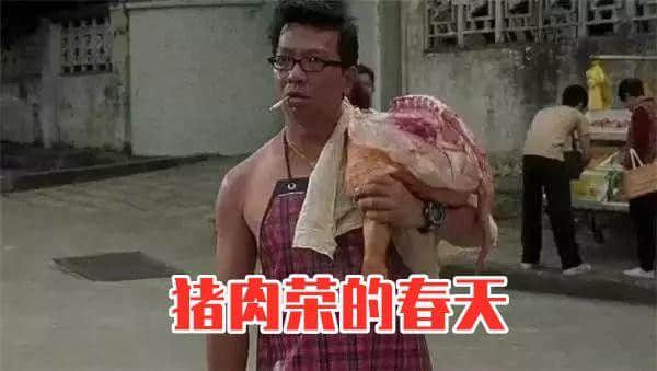 秋風(fēng)起，食你鹵味