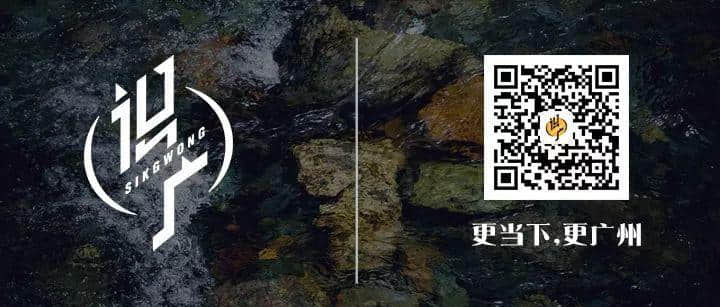 在赤崗，遇見廣州的混沌與撕裂
