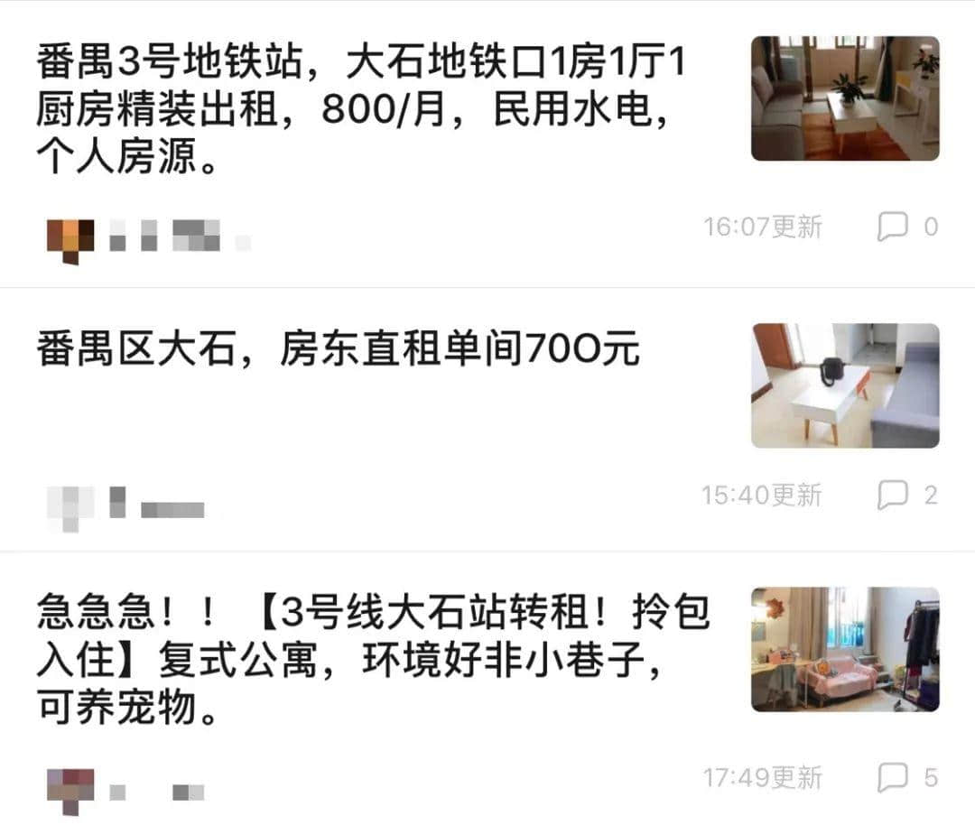 大石，睡過，沒愛過