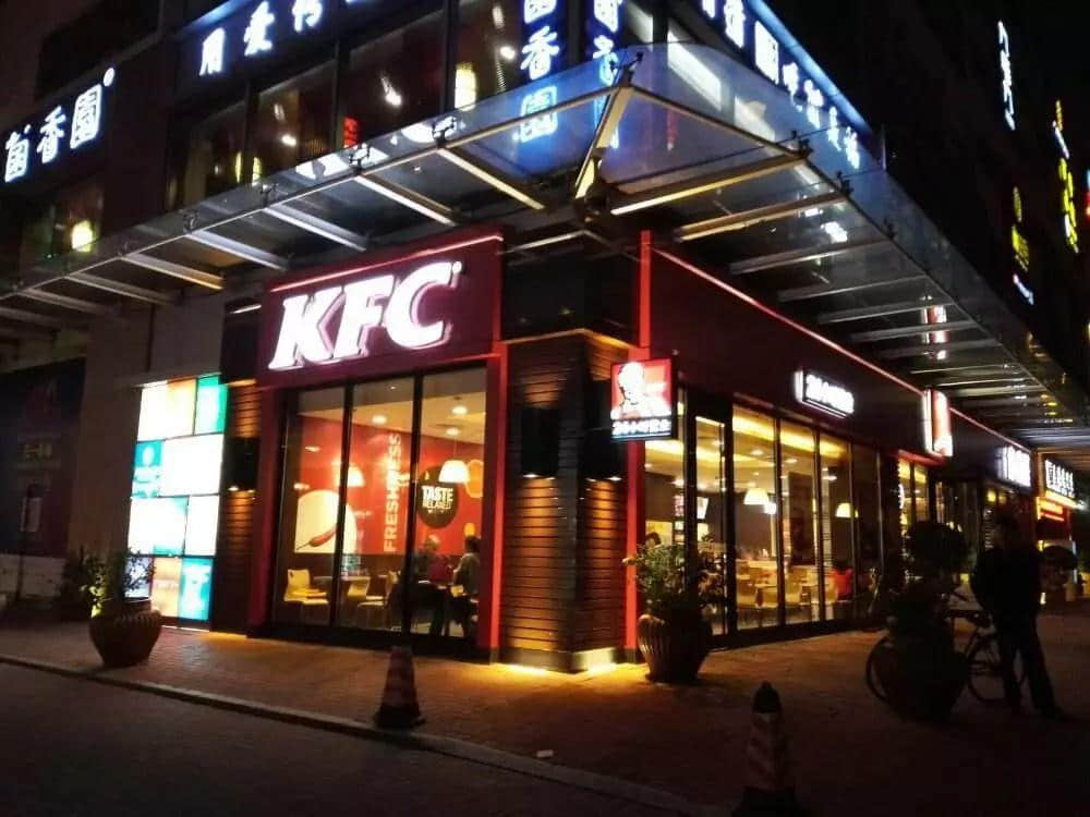 深夜KFC，廣州夜行動(dòng)物園
