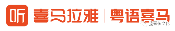 80后廣東仔都是看他們長大的！其實他們真正的身份是...