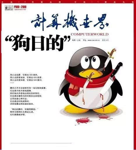 只有網(wǎng)易能代表廣州游戲產(chǎn)業(yè)？4399不服