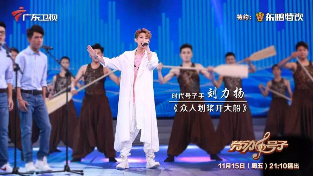 霍尊、阿蘭相識七年首次“牽手”，一曲拉網(wǎng)小調(diào)燃爆全場