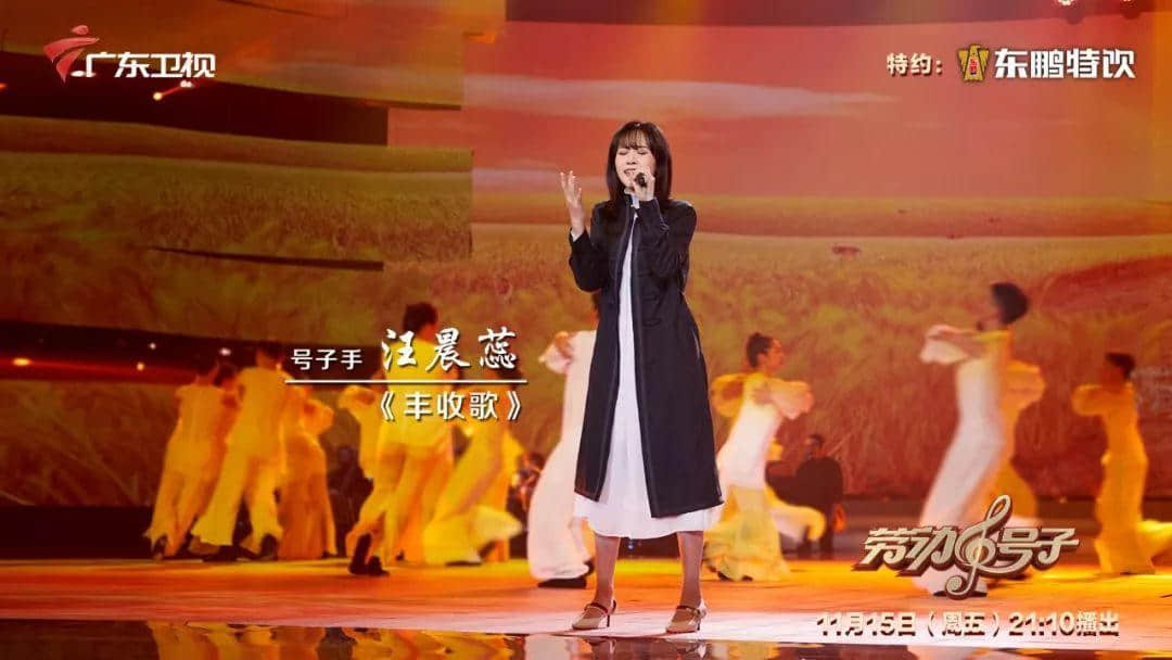霍尊、阿蘭相識七年首次“牽手”，一曲拉網(wǎng)小調(diào)燃爆全場