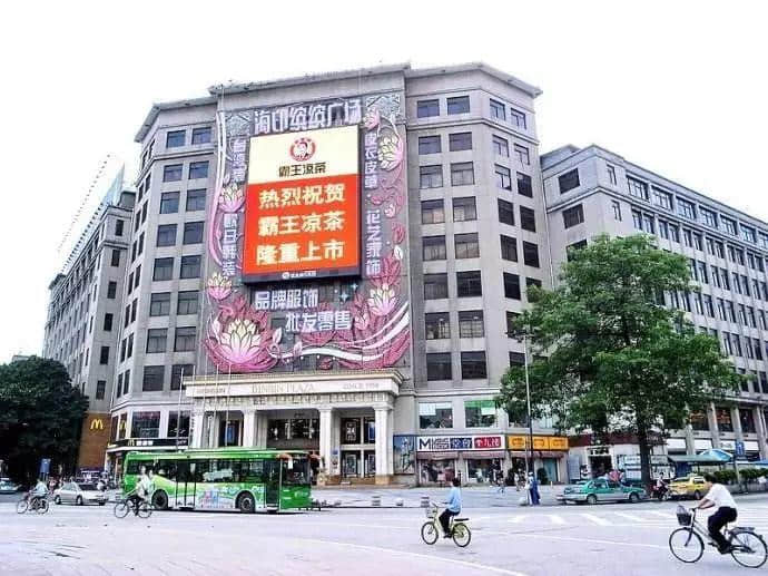 海珠廣場(chǎng)迎來新生，越秀呢？
