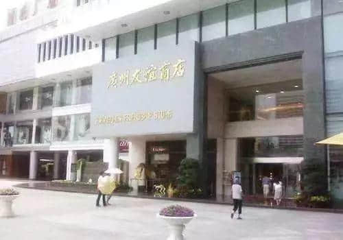 都說廣州務實，為何奢侈品店越開越多？