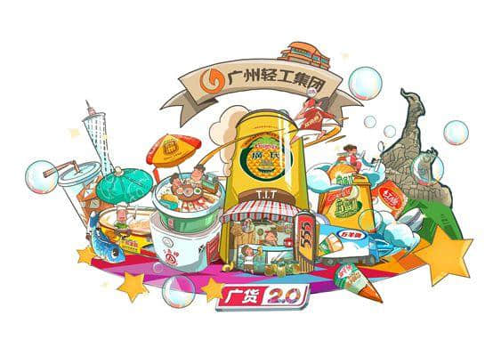 漫畫(huà)家胡慶麟：能畫(huà)出廣州人的集體回憶，是我的驕傲