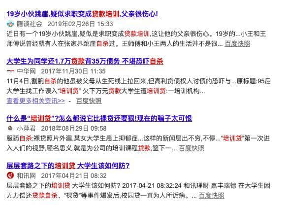 當代大學生，為什么熱衷當韭菜？