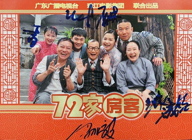 80后廣東仔都是看他們長大的！其實他們真正的身份是...