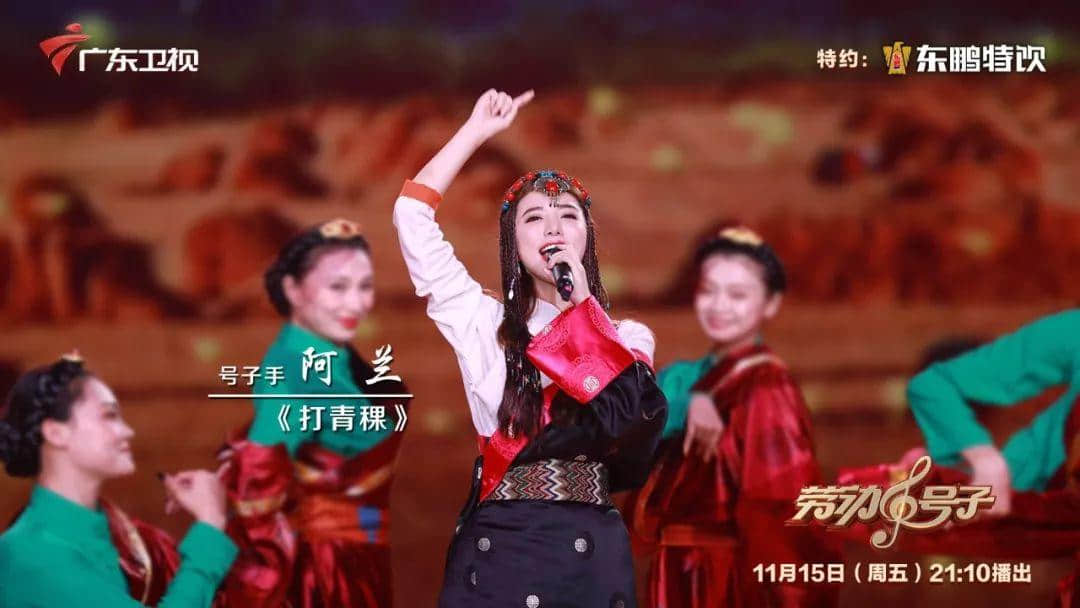 霍尊、阿蘭相識七年首次“牽手”，一曲拉網(wǎng)小調(diào)燃爆全場