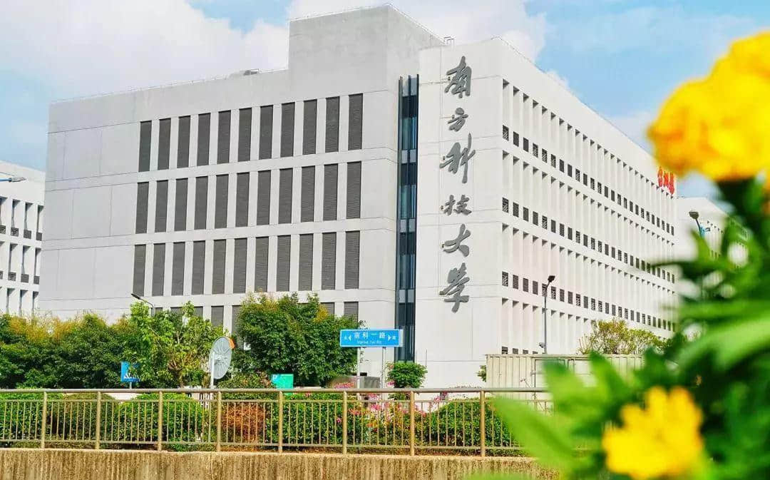 深圳高等教育狂飆突進(jìn)，廣州中心地位岌岌可危？
