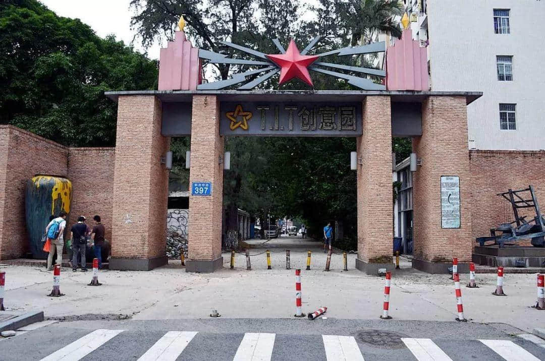 在赤崗，遇見廣州的混沌與撕裂