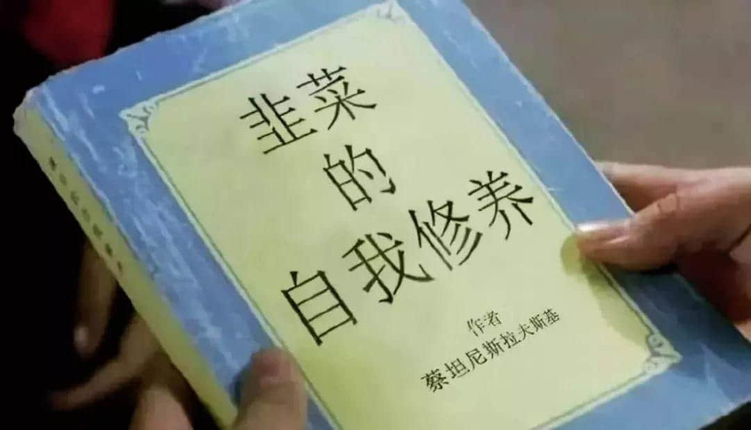 當代大學生，為什么熱衷當韭菜？