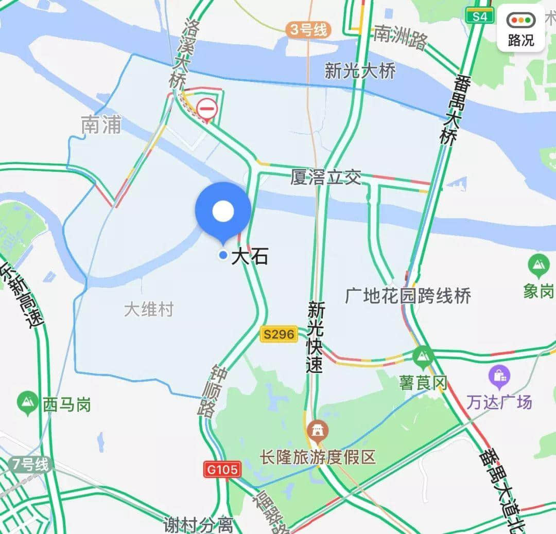 大石，睡過，沒愛過