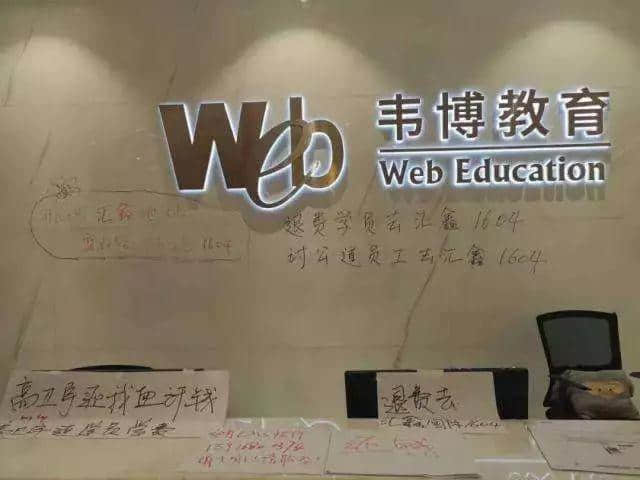 當代大學生，為什么熱衷當韭菜？