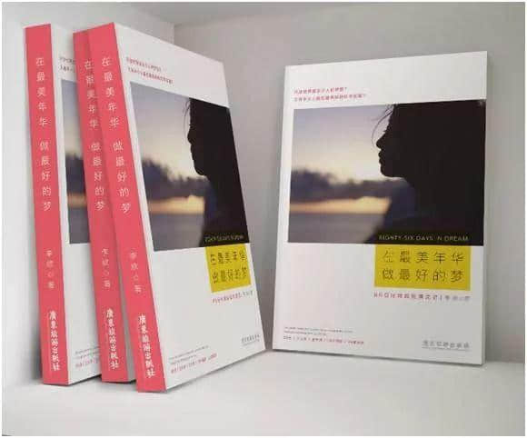 海歸主播李欣：廣州長大的孩子，哪有沒用過廣貨的？