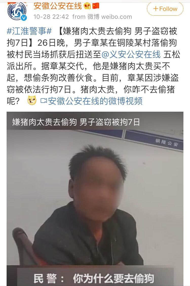 秋風(fēng)起，食你鹵味
