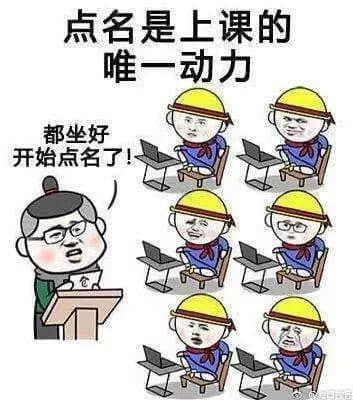 當代大學生，為什么熱衷當韭菜？