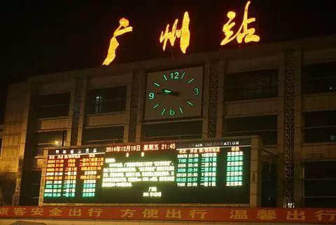 深夜KFC，廣州夜行動(dòng)物園