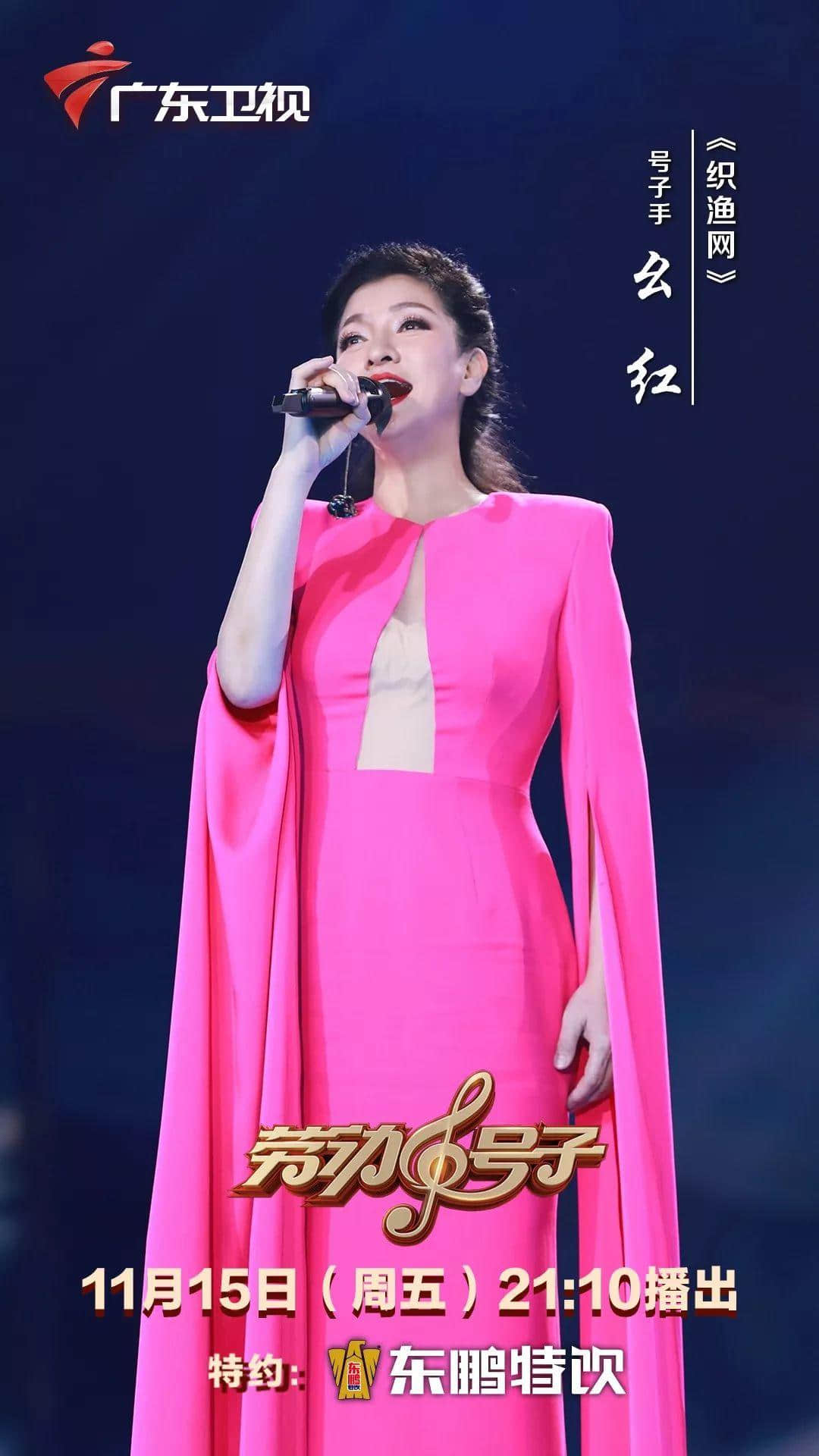 霍尊、阿蘭相識七年首次“牽手”，一曲拉網(wǎng)小調(diào)燃爆全場