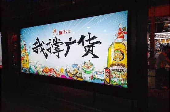 漫畫(huà)家胡慶麟：能畫(huà)出廣州人的集體回憶，是我的驕傲