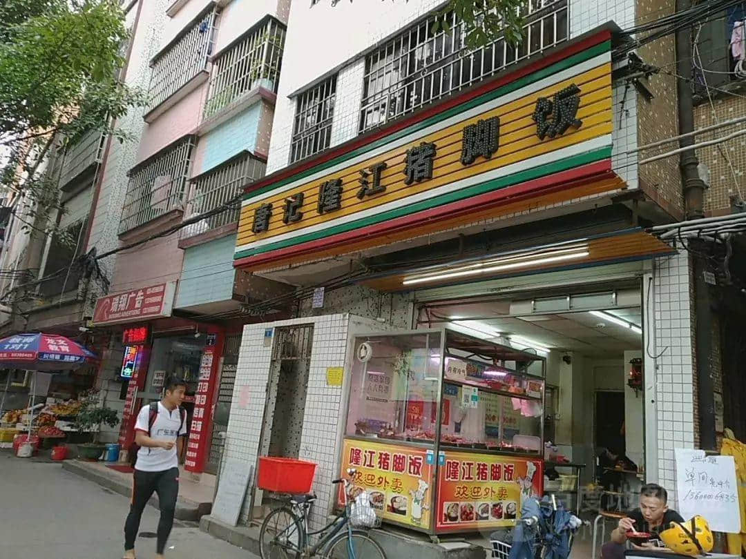 月薪過萬，午餐照樣豬腳飯