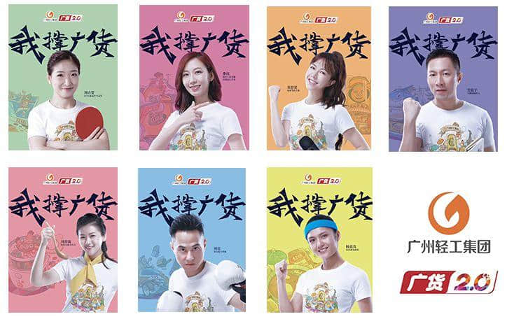 綜合格斗教練周競：廣貨也應(yīng)該像傳統(tǒng)武術(shù)一樣，不斷進化發(fā)展