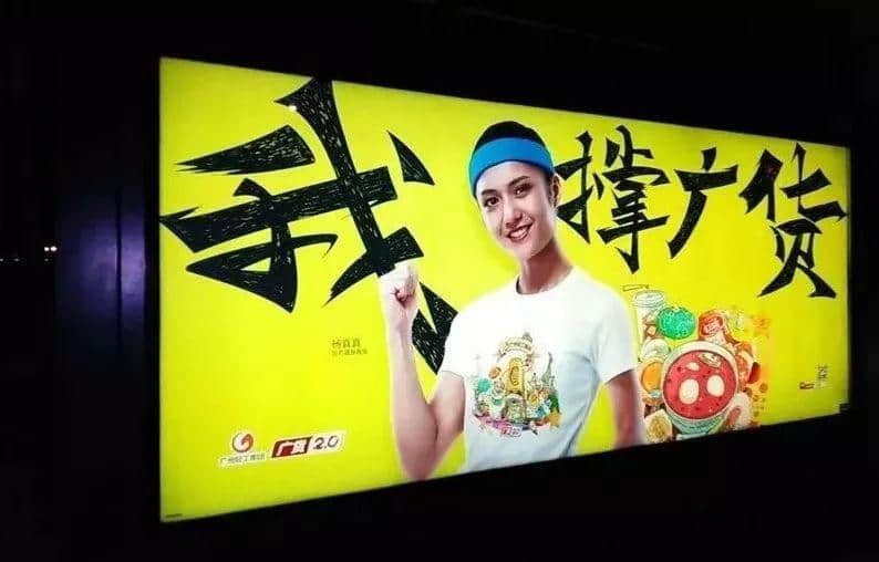健身教練楊真真：打開鷹金錢豆豉鯪魚，就會想起媽媽的溫柔