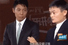 “馬爸爸996是在賺錢，我們996是被壓榨！”
