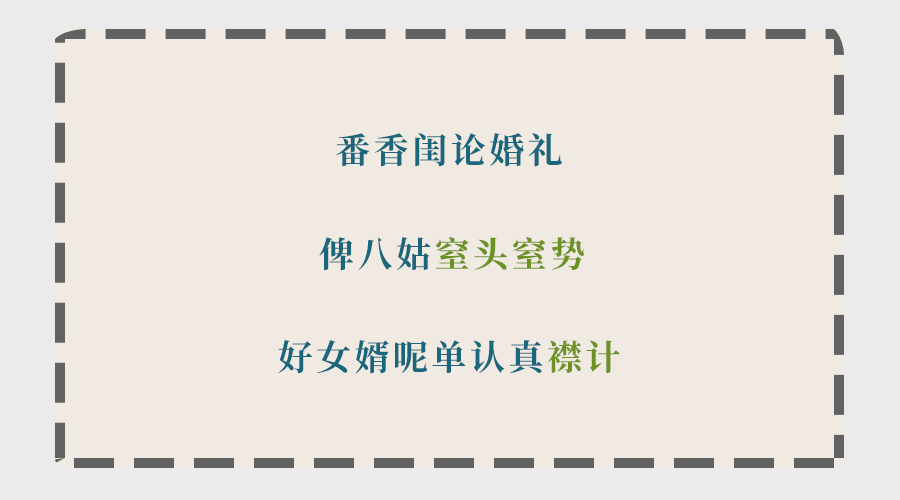 為什么聽了那么多粵語歌，你的粵語還是一塌糊涂？