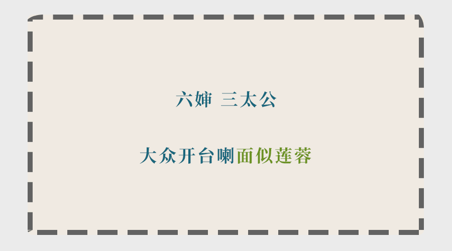 為什么聽了那么多粵語歌，你的粵語還是一塌糊涂？