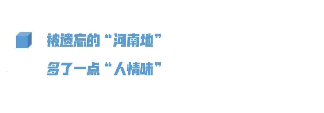 8號(hào)線那么長(zhǎng)，這里才是海珠最有老廣風(fēng)情的地方