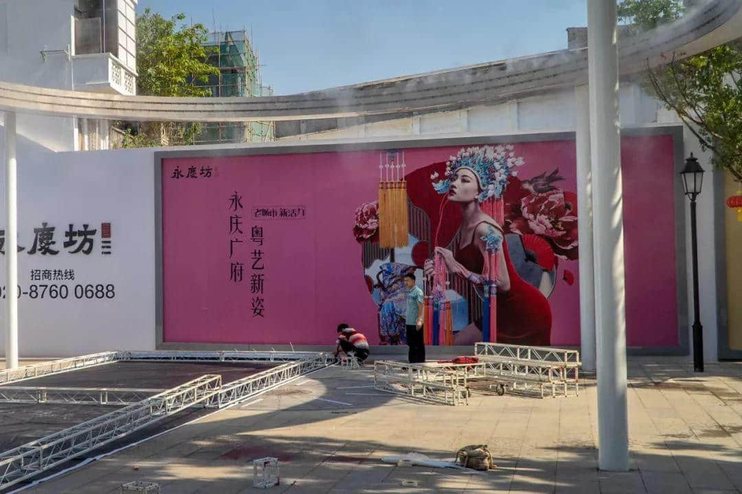 永慶坊的改造，稱得上典范嗎？